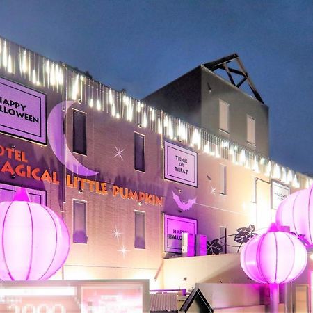 Magical Pumpkin Sweet Garden Leisure Hotel (Adults Only) Окаяма Екстериор снимка