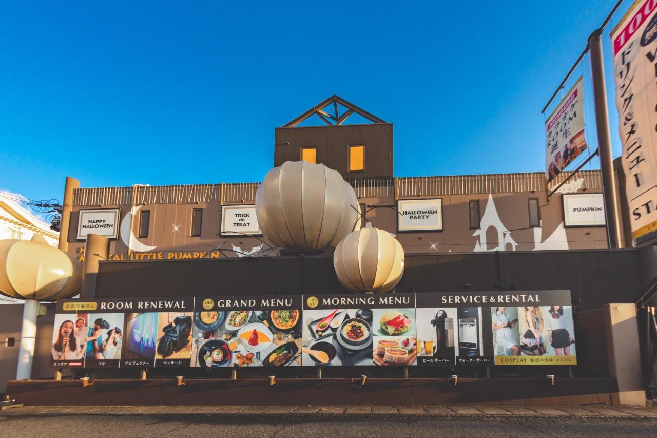 Magical Pumpkin Sweet Garden Leisure Hotel (Adults Only) Окаяма Екстериор снимка